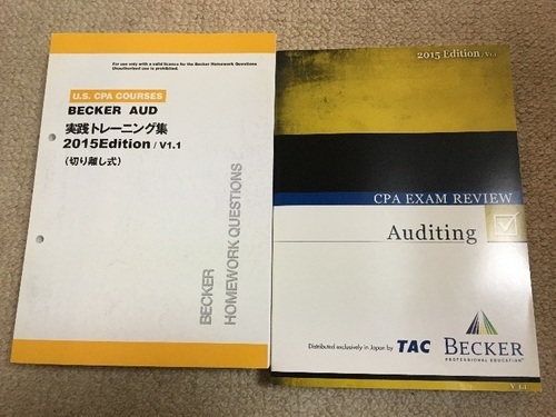 USCPA TAC Becker 2015 テキスト\u0026問題集 AUD