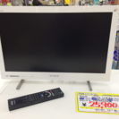 SONY ブラビア　22インチ液晶テレビ　HDD500GB付き　...