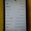 ☆動作確認済　iPhone 5 32GB SoftBank [ブ...
