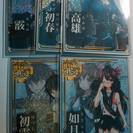 艦これ　アーケード　カード 未使用 スリーブ保管　　「高雄　ホロ」　「初春　ホロ」　「霰　ホロ」　「初霜　中破　ホロ」　「如月　中破　ホロ」　　