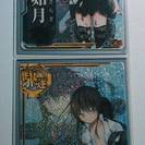 艦これ　アーケード　カード 未使用 スリーブ保管　　「高雄　ホロ」　「初春　ホロ」　「霰　ホロ」　「初霜　中破　ホロ」　「如月　中破　ホロ」　　