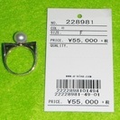 新品大幅値引き半額以下　定価59400円の品　K10YG　パールトゥミートリング　８号