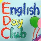 Englis Day Club☆2017☆各種サマープログラムご案内