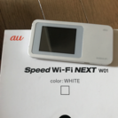 ポケットWi-Fi   WiMAX2+