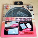 チップソージャパン TIP SAW JAPAN IS-147 内...