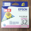 【新品】EPSON 純正インク ICLM32