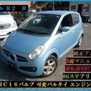 運転席レカロ＆Stiステア付 5速MT スバル R2 DOHC1...