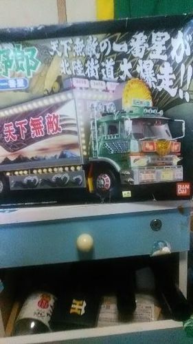 アオシマトラック野郎ラジコン