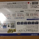 ELECOM／PC用のぞき見防止フィルター　新品未開封