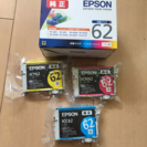 EPSON インクカートリッジ IC4CL62 4色パック ＋3色付き