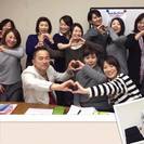 触れるだけで40代主婦の腰痛を改善するキネシオロジー「大阪開催」5/28（日）講座体験会　腰痛をふわりと解放するので先着12名様限定です！ - 大阪市