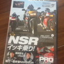 NSRイッキ乗り