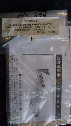ウォーターヒヤシンス素材のアバカベッド