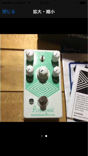 earthquaker devices arpanoid エフェクター