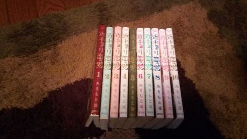 値下げ 近キョリ恋愛 みきもと凛 10巻完結セット 美品 レモネード 大阪のマンガ コミック アニメの中古あげます 譲ります ジモティーで不用品の処分