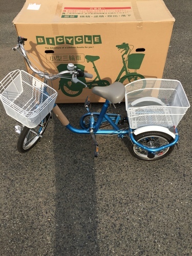 ★来店限定★小型3輪自転車　スイングチャーリー　ロータイプ　ブルー　美品