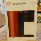【未使用】UCCコーヒーメーカー ECOPOD EP2
