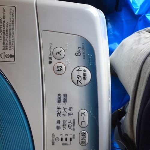 TOSHIBA 東芝 洗濯機 AW-8D2M 2015年 - 洗濯機 