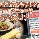 接客ナシ！簡単な食品加工業務 - 京都市