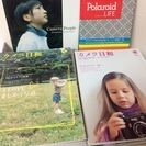 カメラ日和　Vol.1～15　Polaroid LIFE　Cam...