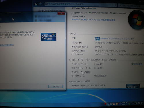 ノートパソコン NEC Lavie LL550/T Windows7 32Bit