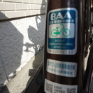 【交渉中】子供乗せ自転車（３人乗り自転車）　ブリヂストン　アンジェリーノ　３段変速　電動無し