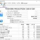 在庫残りわずか 特売　正常判定 使用頻度少なめ 得 HDD 01...