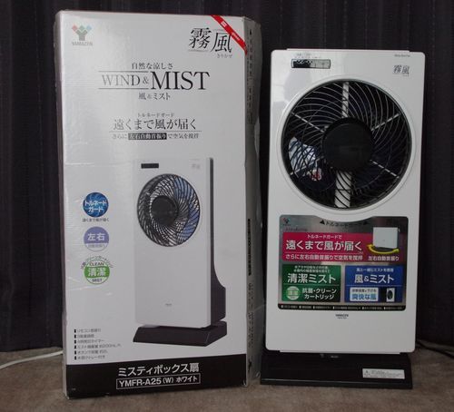 値下げします。YAMAZEN  風＆ミスト　リモコン付。