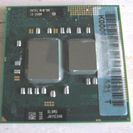 CPU　Intel Intel Core i3-330M 動作確...