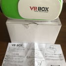 VR  BOX  緑。