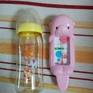 ピジョン哺乳瓶(乳首なし)と水温計