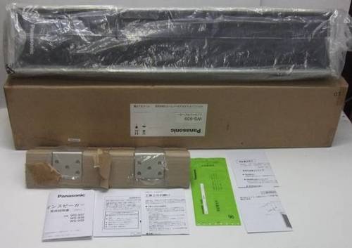 Panasonic  金属製 屋内屋外用 スピーカー 新品