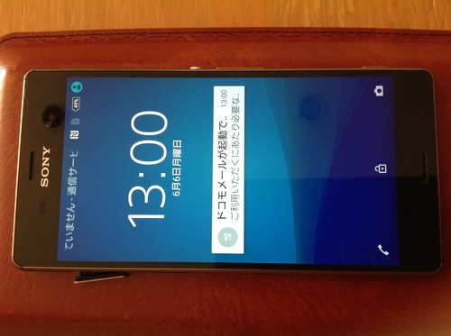 docomo【 SONY Xperia SO-０１G ピンク 美品 フルカバー使用 ガラス保護カバー使用 ワンオーナー 】充電器お付けします。