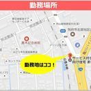 別府市上人ヶ浜町【清掃員募集】65歳以上の方限定！ ６/1オープンの新規施設にて - アルバイト