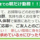 別府市上人ヶ浜町【清掃員募集】65歳以上の方限定！ ６/1オープンの新規施設にて − 大分県