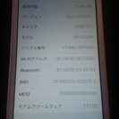 ☆動作確認済 iPhone 5S 16GB au (シルバー) 中古