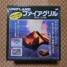 UNIFLAME/ファイアグリル　MADE IN JAPAN😭最...