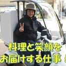 バイクに少しだけ乗ったことある方、バイクの経験を活かしたい方必見...