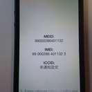 ☆動作確認済　 iPhone 5 16GB au (ブラック)　 中古