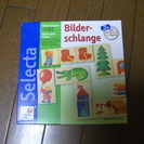 最終処分　激安 BILDER-SCHLANGE selecta セレクタ社 ドイツ製 木製 中古 幼児教育 パズル おもちゃの画像