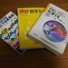 家庭教師　中学年、高校生の画像