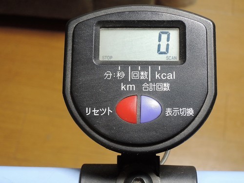 オムロン ヘルスフル ステッパー HBE-820 | apptumedida.net