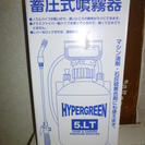 ダリヤ印　スプレーヤー　蓄圧式噴霧器　ハイパーグリーン　5L（＃...