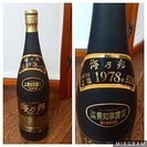 海の邦　1978年製造(長期熟成古酒)　43度　1800ml