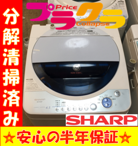 A1284SHARP2007年製4.5kg全自動洗濯機ES−FG45F