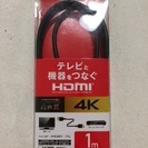 HDMIケーブル4K 1m