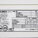 ①三菱 エアコン霧ヶ峰 MSZ-AXV403S-W 主に14畳 2013年製