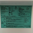 ハイアール　冷蔵庫　JR-N106H　2014年　106L