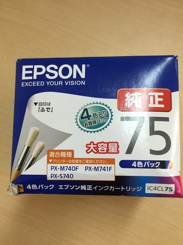 EPSON純正インクカートリッジ　IC4CL75　（新品・未開封）
