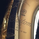 ヤマハ　アルトサックス　カスタムZ　YAS-82Z